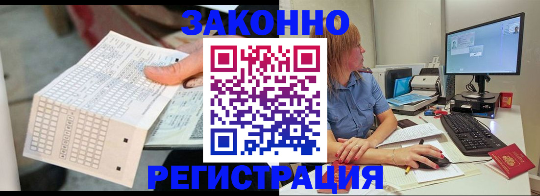 регистрация для дет. сада в Краснозаводске