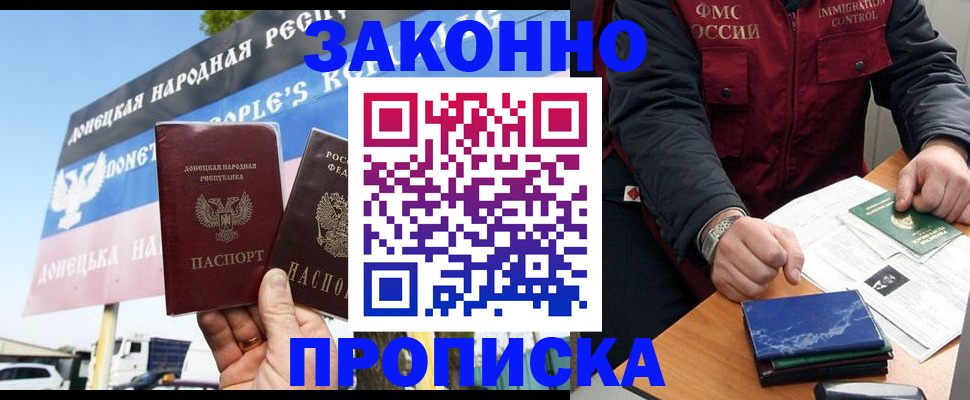 регистрация для дет. сада в Краснозаводске